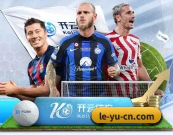 乐鱼体育 APP