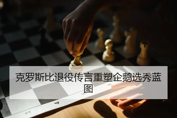 ke-luo-si-bi-tui-yi-chuan-yan-zhong-su-qi-e-xuan-xiu-lan-tu-2-898.jpg